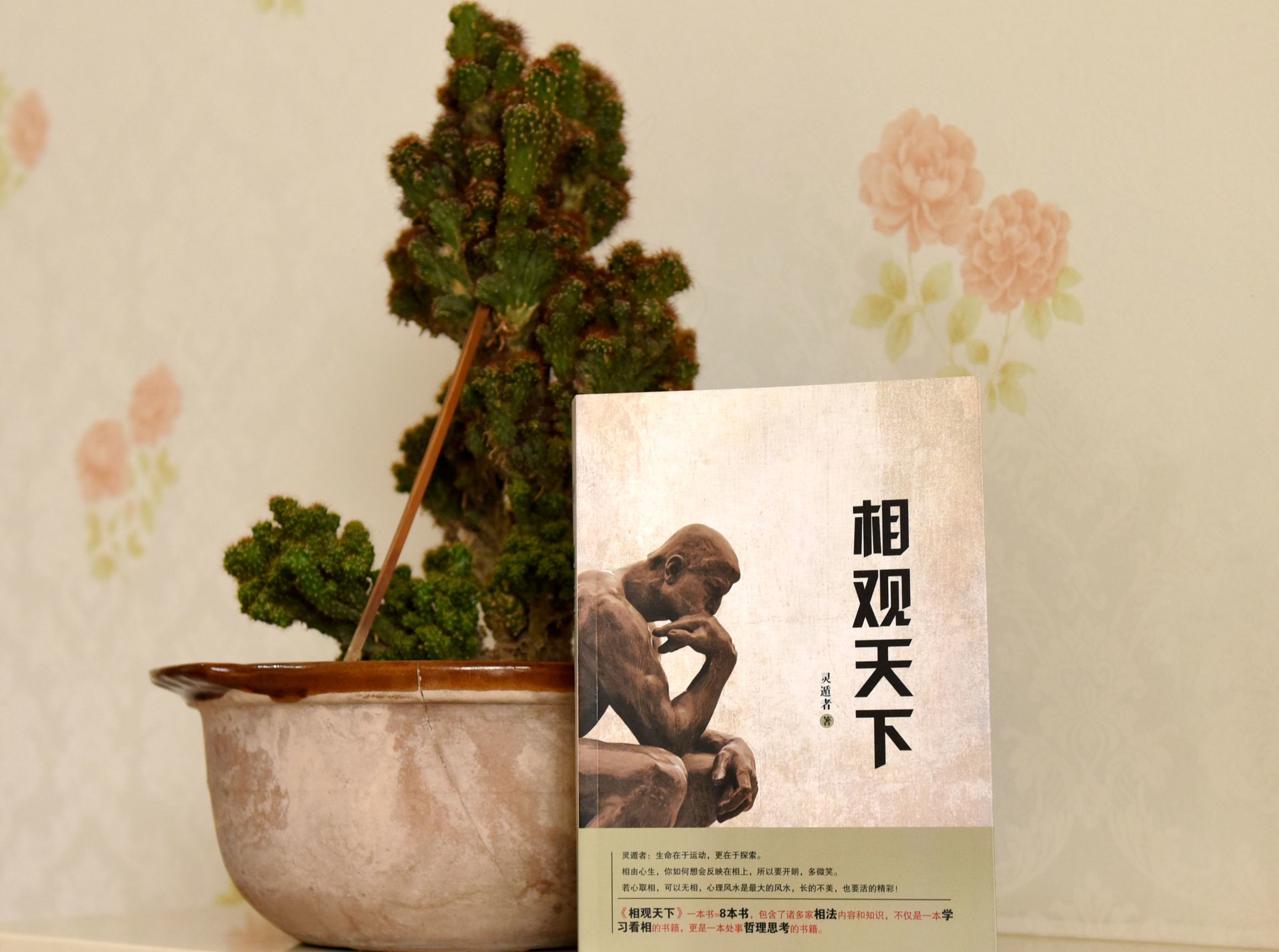 10首古诗词原创作品，请大家斧正