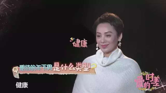 年上年下齐出招，帅姐姐宁静是见招拆招还是缴械投降？