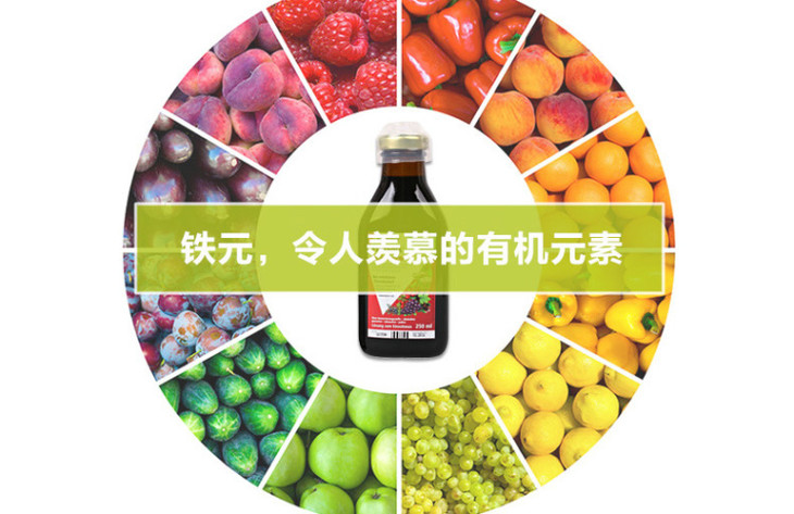 德国铁元，你喝对了吗？