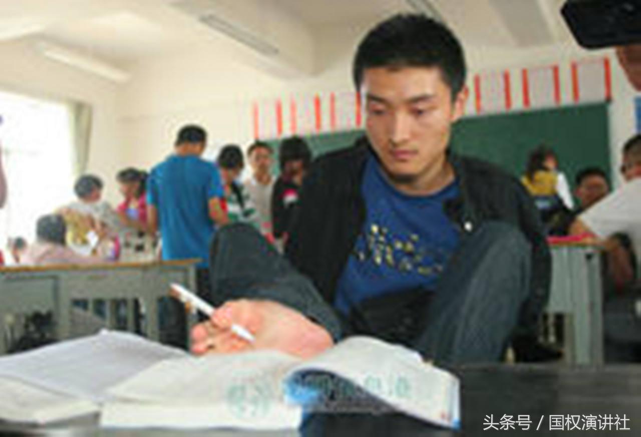 无臂杨孟衡2010年594分中山大学的高考故事，别用异样眼光看自己