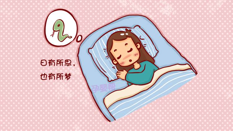 胎梦中隐藏着什么秘密？孕妇为什么会做胎梦？