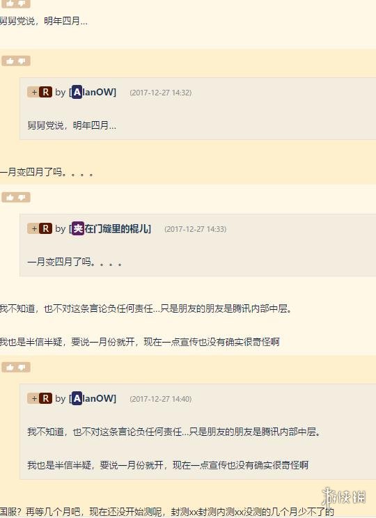 王思聪开黑时透露：《绝地求生大逃杀》国服1月5号左右上线