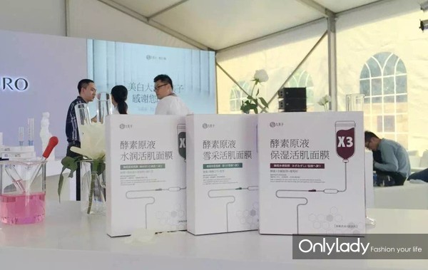 九美子药理面膜，带给你不一样的护肤体验