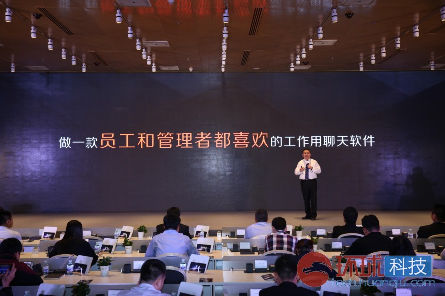 请别再霸占我的私人微信 工作的事上“班聊”