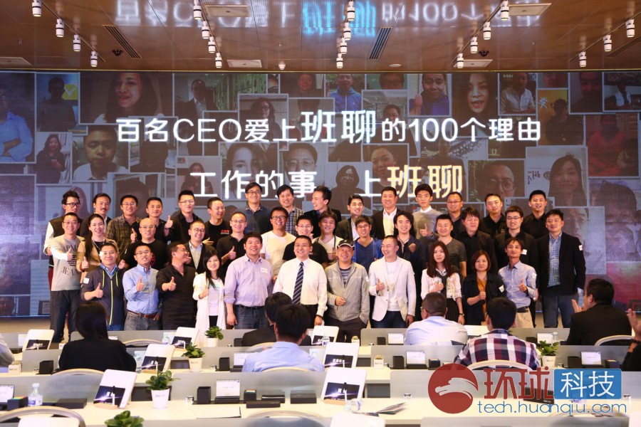 请别再霸占我的私人微信 工作的事上“班聊”