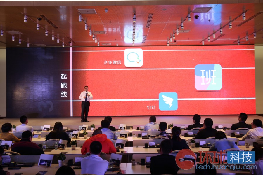 请别再霸占我的私人微信 工作的事上“班聊”