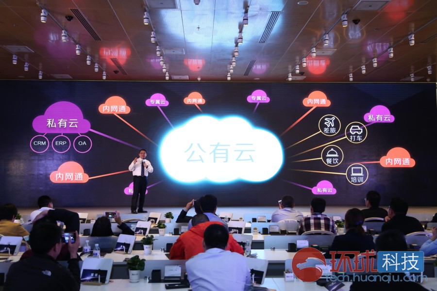 请别再霸占我的私人微信 工作的事上“班聊”