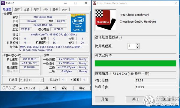 不移动办公利器——联想小新 V4000笔记本电脑 开箱及性能测试
