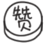 萧山社保网,萧山社保网上查询