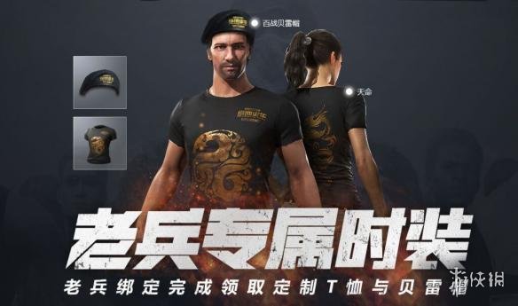《绝地求生》官网正式公布预约开始 国服有奖内测！