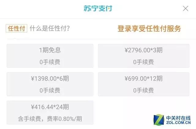 分期付款手机,分期付款手机怎么操作