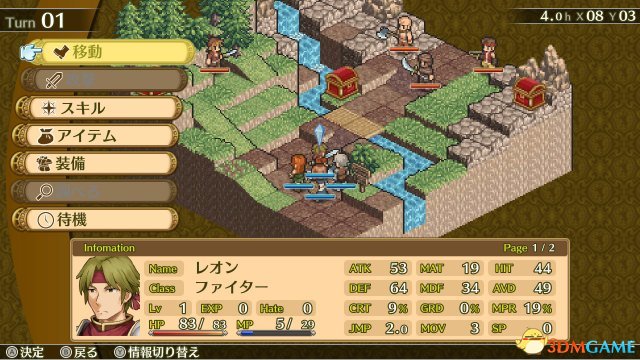 经典srpg《佣兵传说:编年史》switch版最新情报