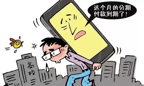 分期付款手机,分期付款手机怎么操作
