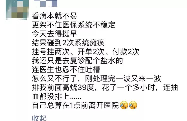 萧山社保网,萧山社保网上查询