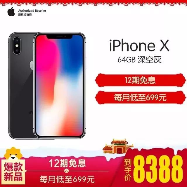 分期付款手机,分期付款手机怎么操作