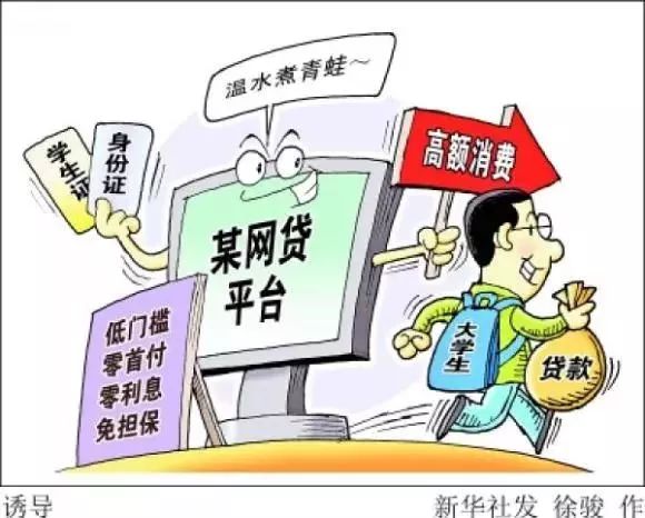 分期付款手机,分期付款手机怎么操作