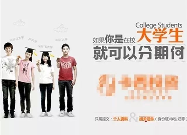 分期付款手机,分期付款手机怎么操作