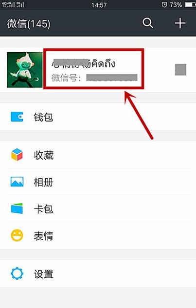 怎么下表情雨 表情雨教程大放送