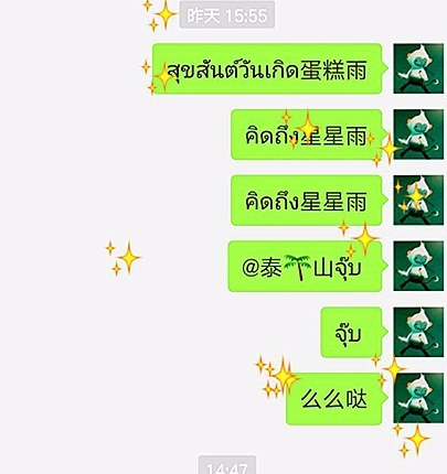 怎么下表情雨 表情雨教程大放送