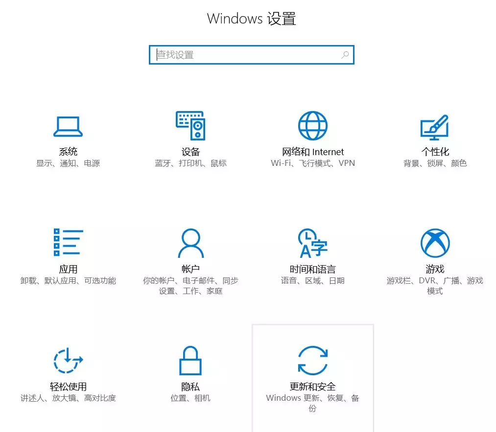 如何激活Office?