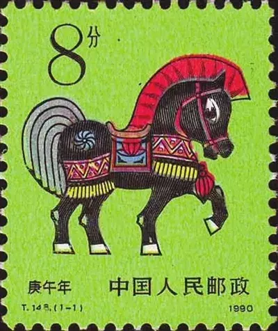 经典再回顾,我国的第一轮生肖邮票以及当年的设计大师