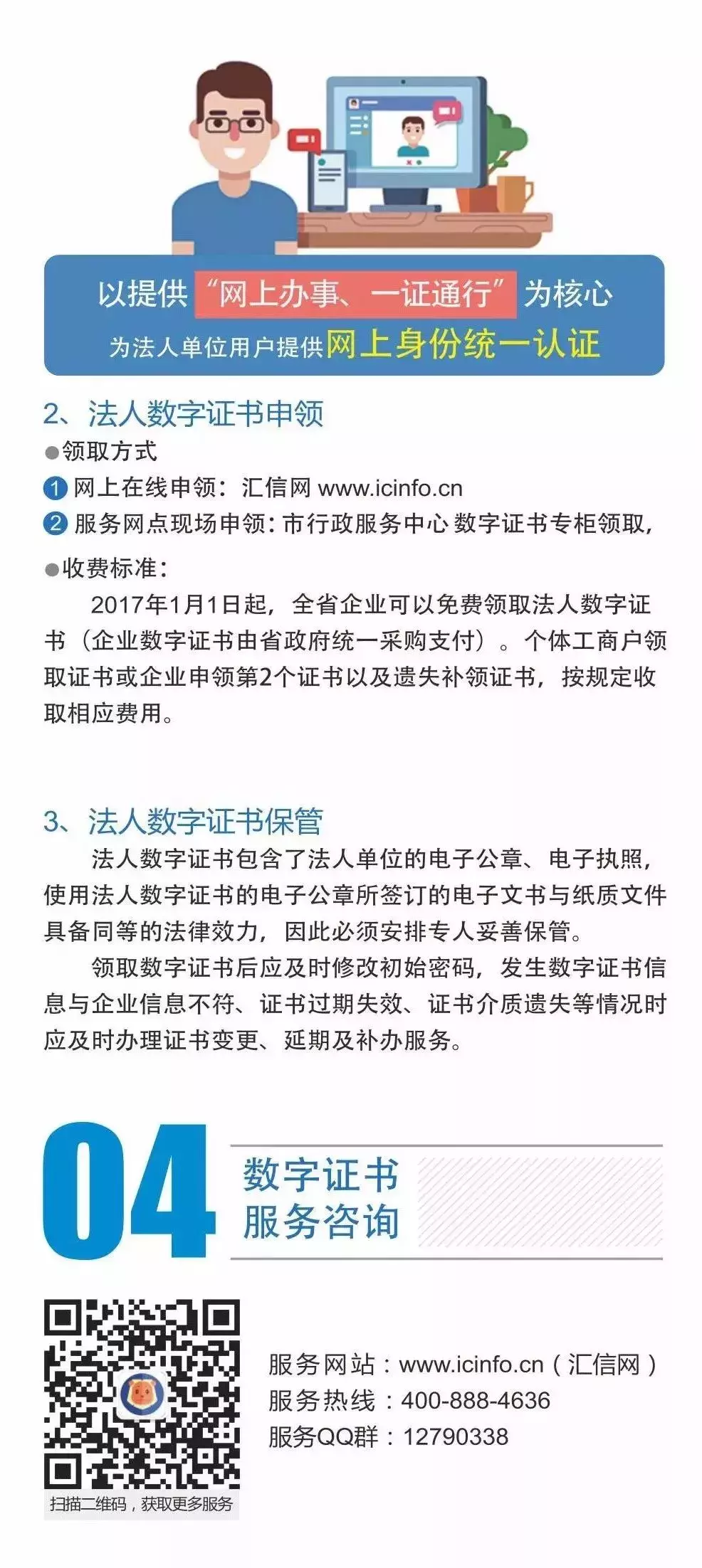 「红盾微课堂」年报开始啦！小编手把手教你报年报！