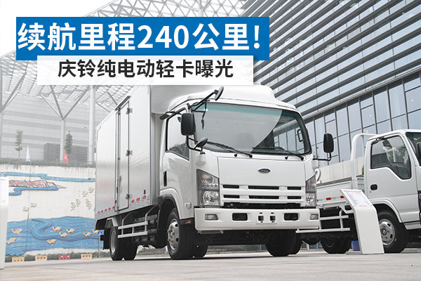 EVK汽车：城市物流配送的理想之选