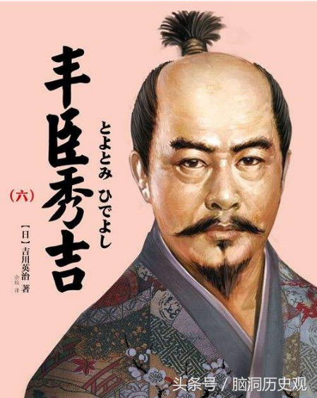 日本司马懿，为保性命忍气吞声，连老婆孩子都杀了，终于笑到最后