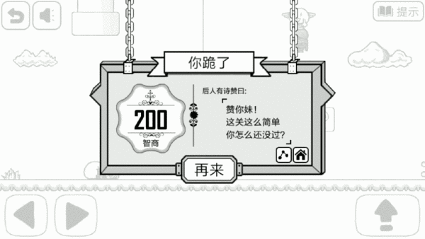 玩得想砸手机！磨练心性的十款虐心手游推荐！