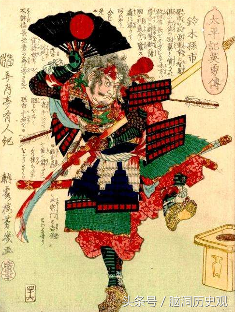 日本司马懿，为保性命忍气吞声，连老婆孩子都杀了，终于笑到最后