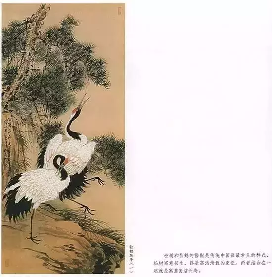 簡筆畫之仙鶴的畫法