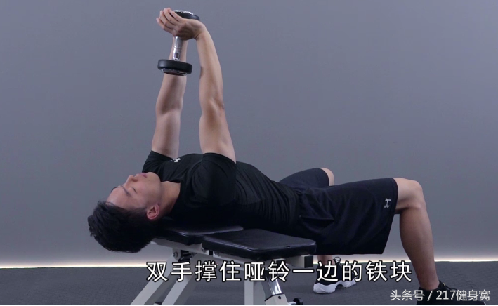 七个方法强化训练你的肱三头肌