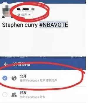 为什么nba球员穿vote(真球迷福利！全网最完整nba全明星投票攻略！爱他就给他投吧！)