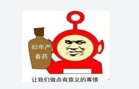 为留妻男子猛吃壮阳药，妻子被日夜折腾，选择报警求助