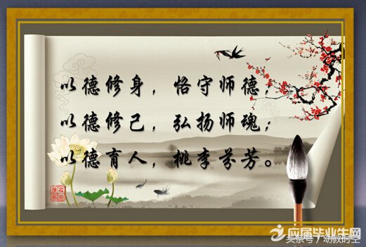 「分享之二」幼儿园教师师德演讲稿（共6篇）