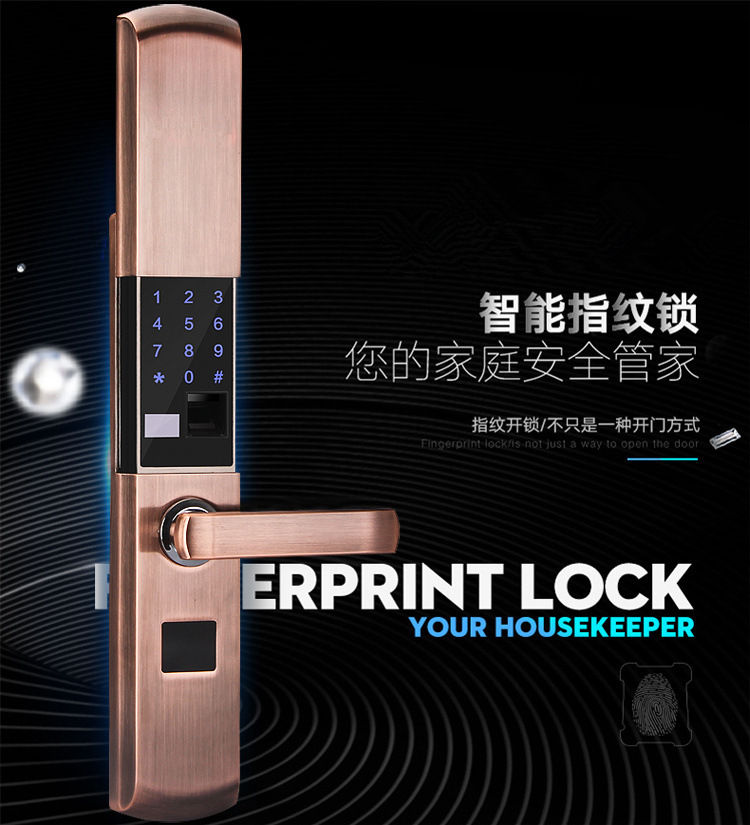 智能锁榜单：2500元以下指纹锁销量排行榜