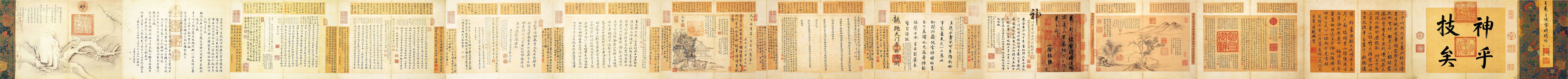 《图解千字文》：字字惊艳，百读不厌。（纸本，楷书，周兴嗣撰）