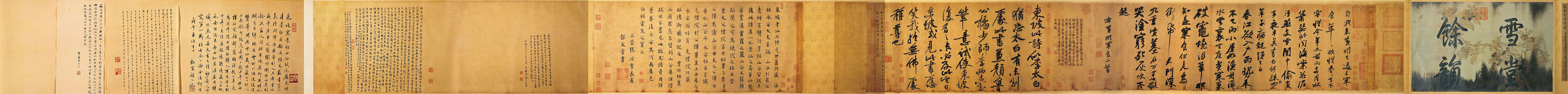 图说中国传统文化专题之十大书法名帖
