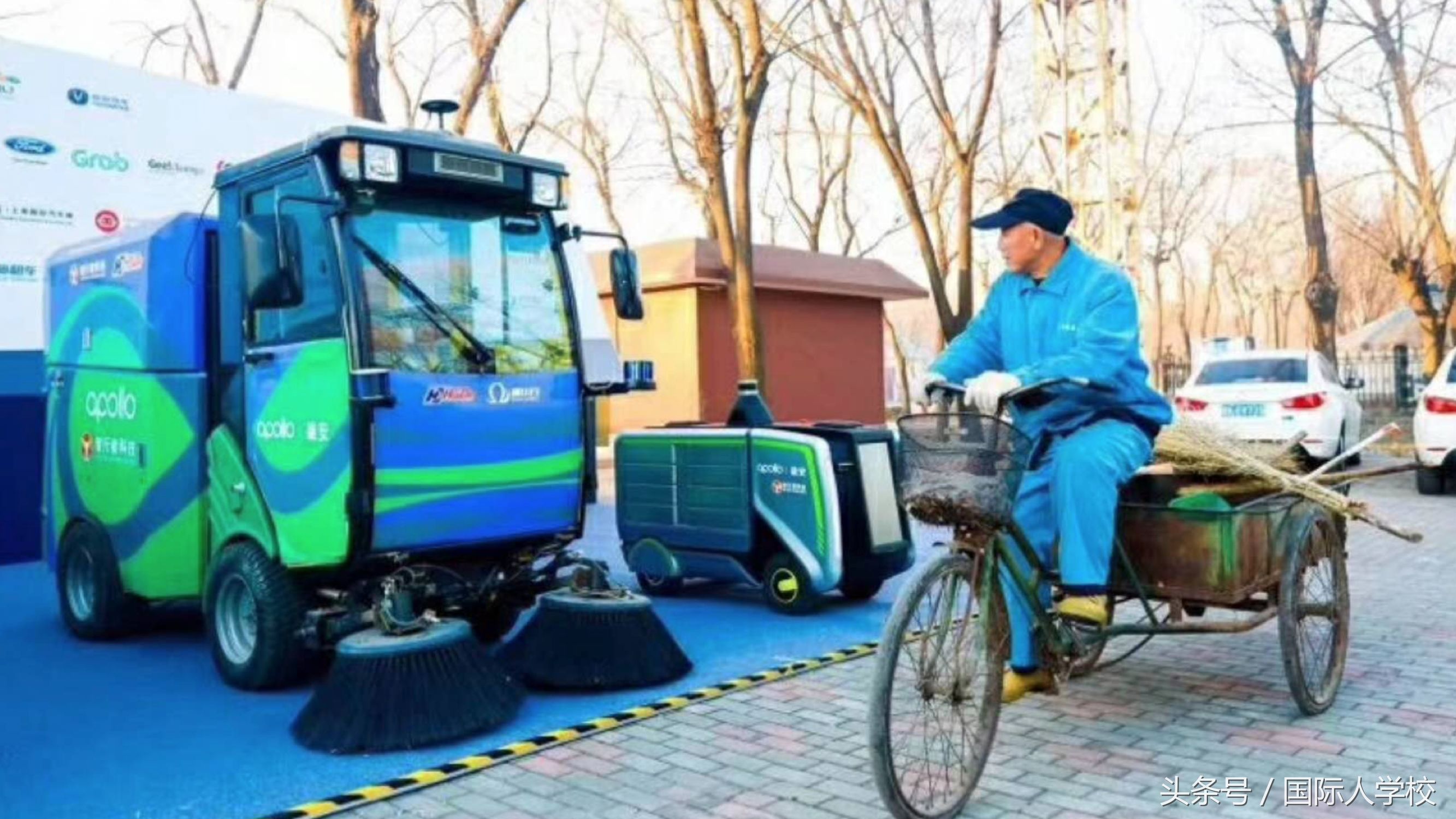 国际人学校｜全中国首家量产无人车运营总监直招实习生