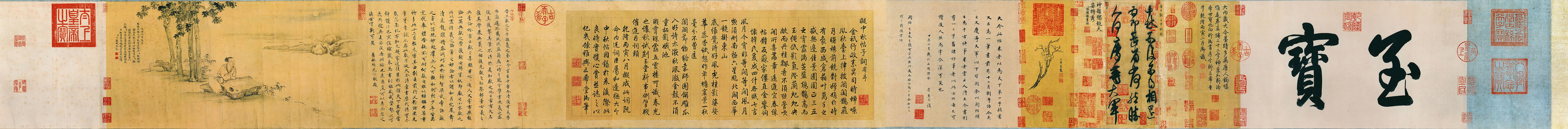 图说中国传统文化专题之十大书法名帖