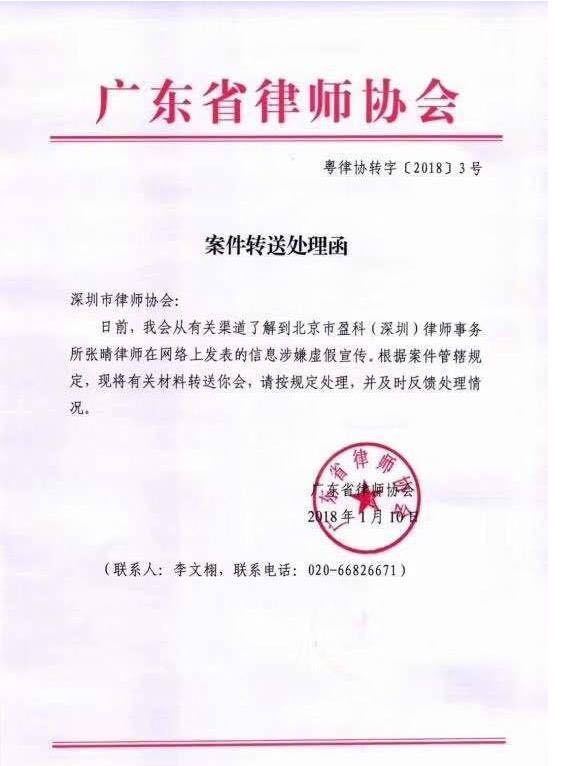 月入百万，学历造假，炫富走红的女律师距离马蒂尔德陷阱有多远？