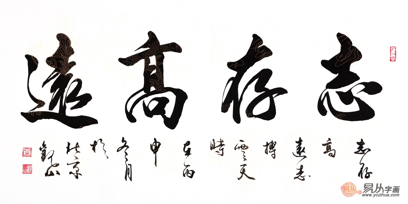 乔迁新居送什么字画合适（乔迁新居送书法作品）