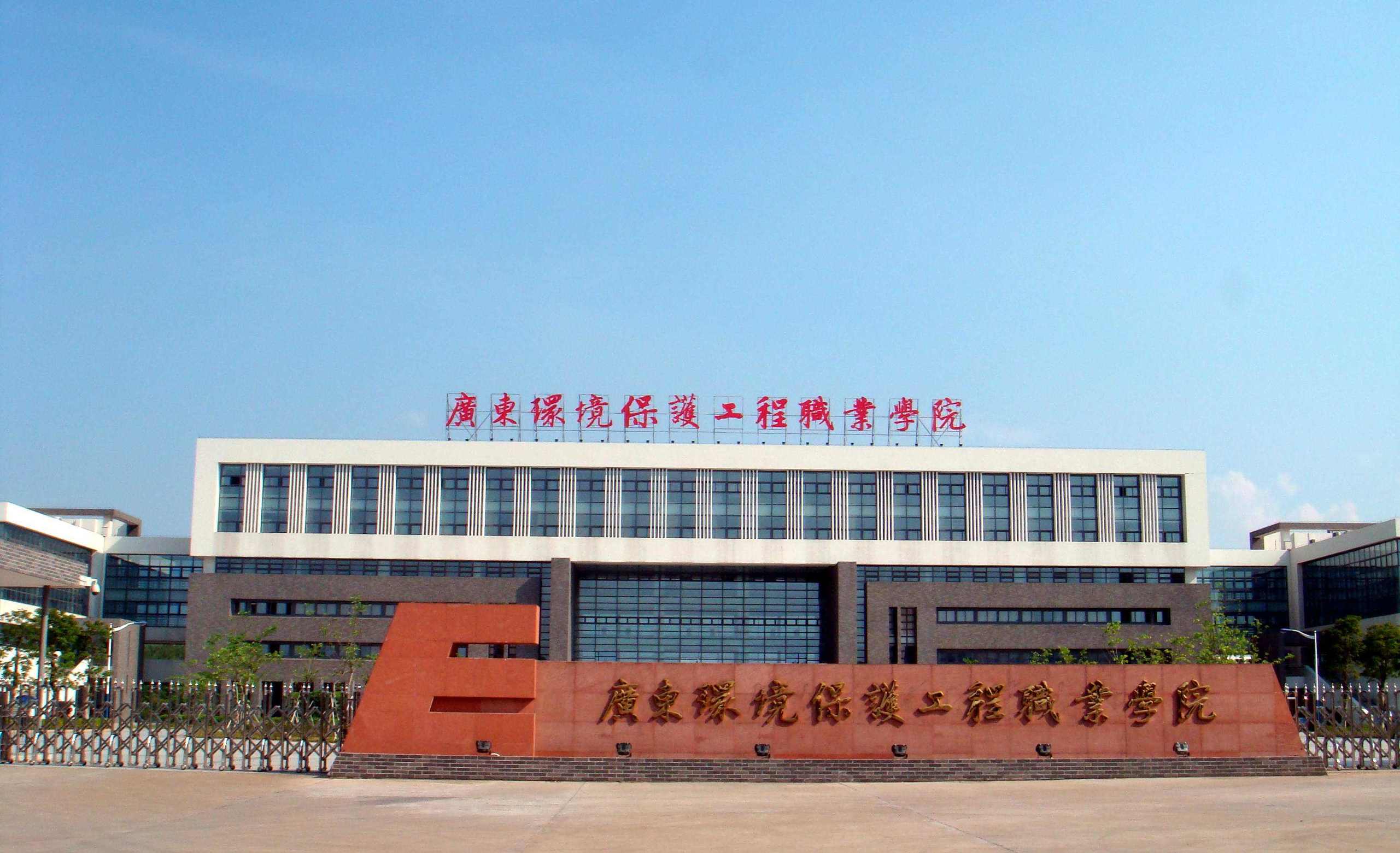 在广东读大专这些专业薪酬最高，这些学校最厉害啦，你知道嘛？