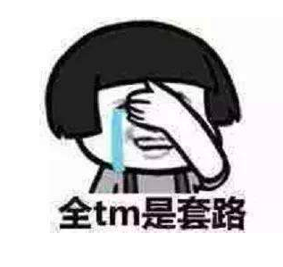 亲测有效！不想要的微博账号能在手机上注销了，但要小心套路！
