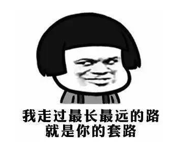 亲测有效！不想要的微博账号能在手机上注销了，但要小心套路！