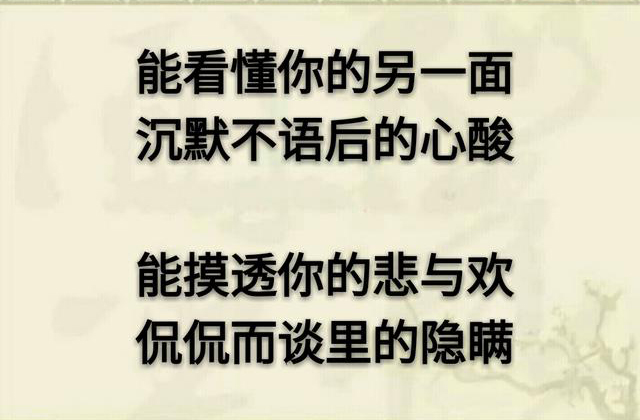 「致朋友」：若，岁月不逝，我们不离；若，时光不老，我们不散