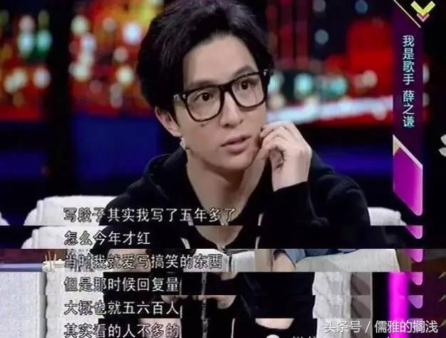 薛之谦，光影“多面体”，上海创作才子，笑容背后承受了多少磨难