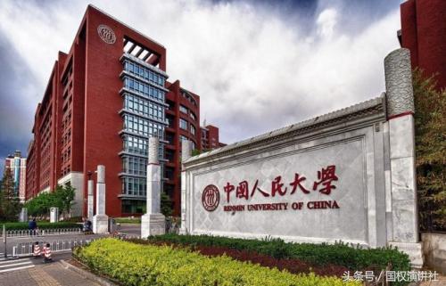 2012年635上人大的高考故事，爷爷爸妈车祸去世奶奶开店供我读书