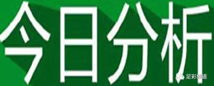 足球比赛的荷乙法甲是什么意思(独家推介：法乙，荷乙，法甲，德甲，英冠，西甲)