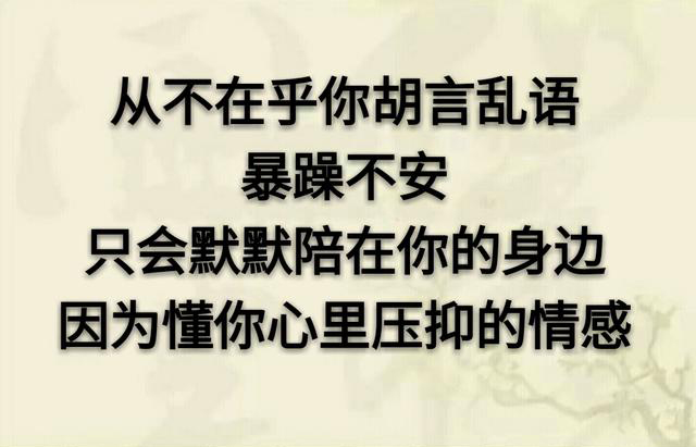 「致朋友」：若，岁月不逝，我们不离；若，时光不老，我们不散